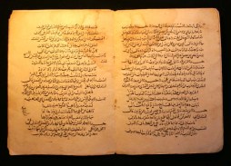 Manuscript Abbasid